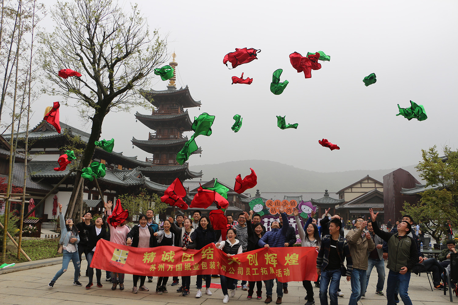蘇州萬(wàn)國(guó)紙業(yè)